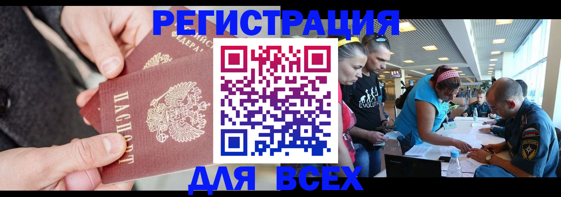 форма 3 в Астрахани